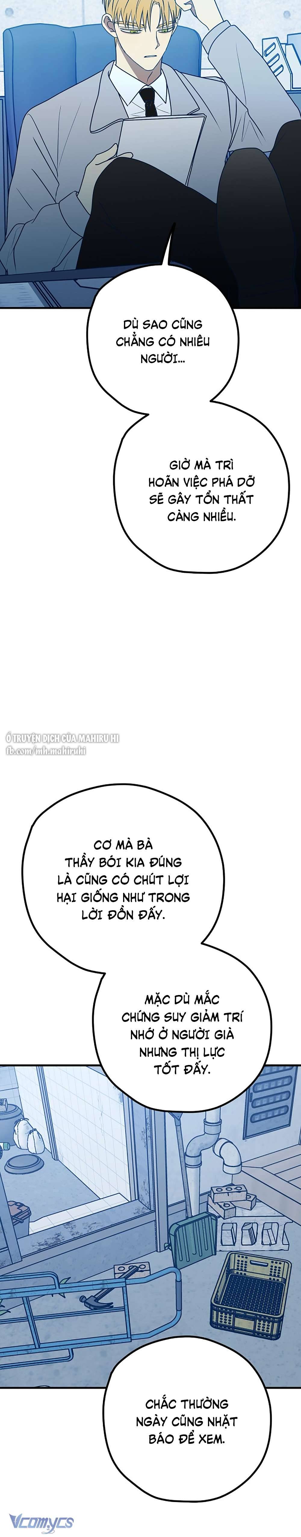 Kẻ Rác Rưởi Không Đáng Được Yêu Chapter 87 - Trang 4