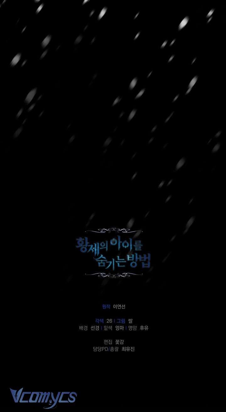 Phương Pháp Che Giấu Đứa Con Của Hoàng Đế Chapter 107 - Trang 4