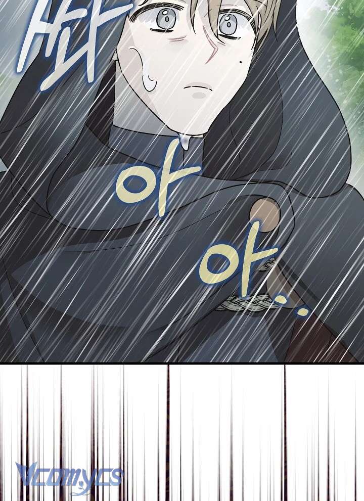 Liều Thuốc An Thần Của Bạo Chúa Chap 16 - Trang 4