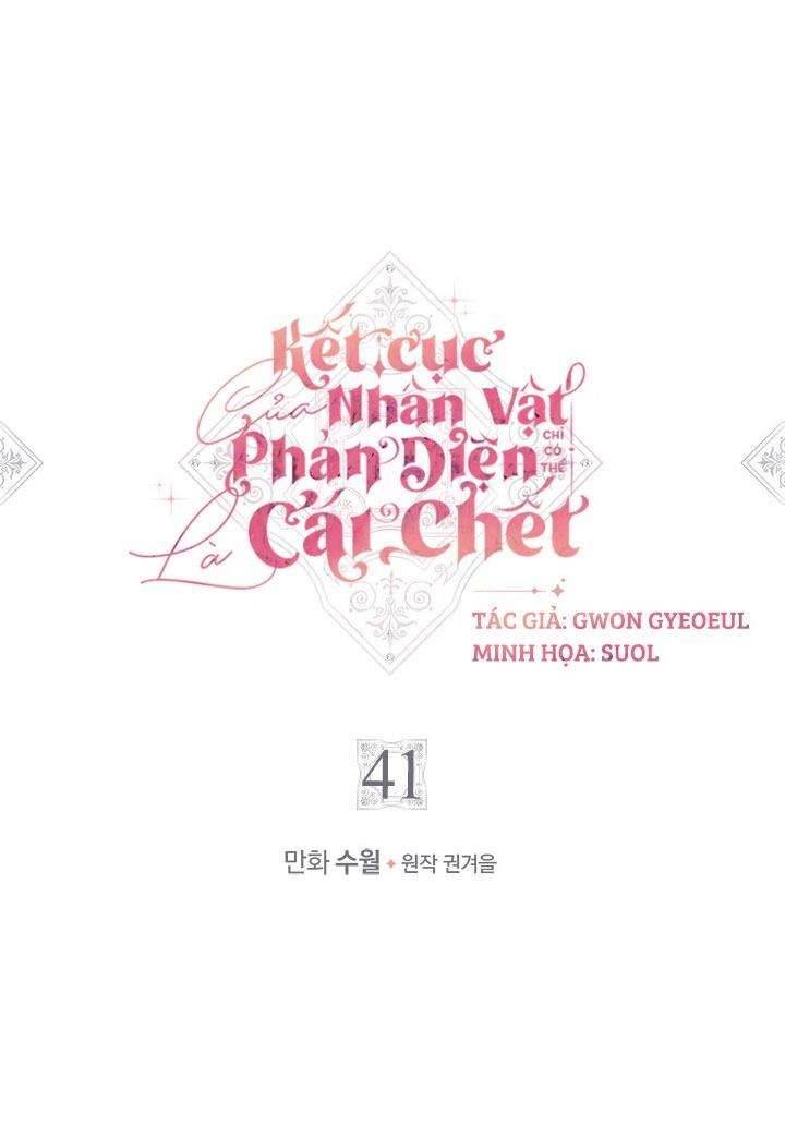 Kết Cục Của Nhân Vật Phản Diện Chỉ Có Thể Là Cái Chết Chapter 41 - Next Chapter 42