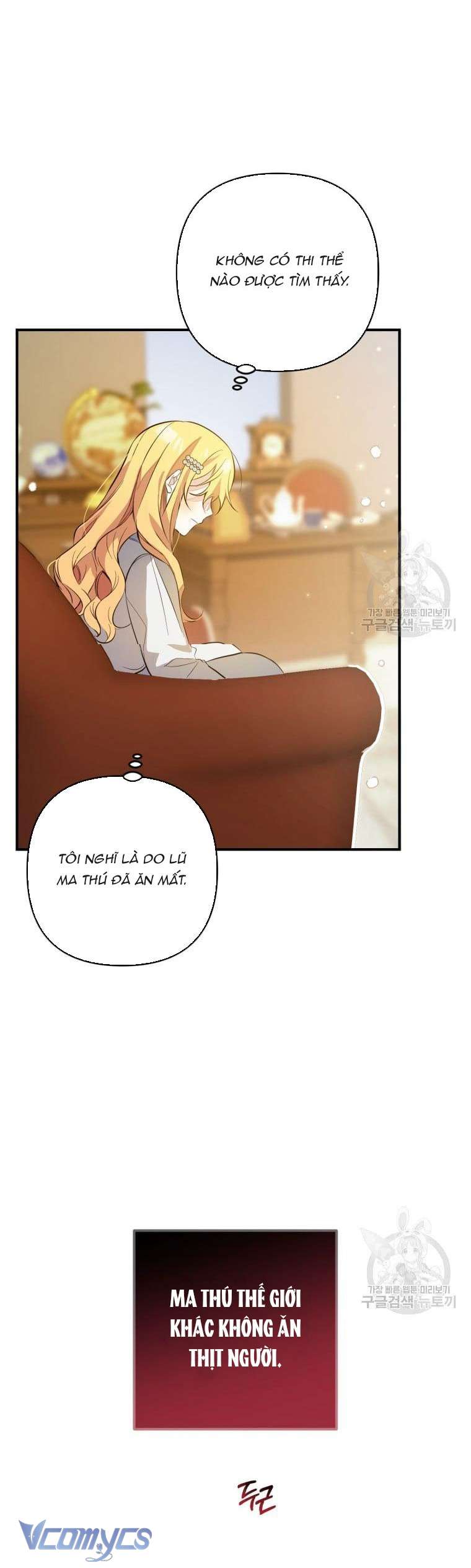 Lần Đầu Thấy Phản Diện Đáng Yêu À? Chap 7 - Next Chap 8