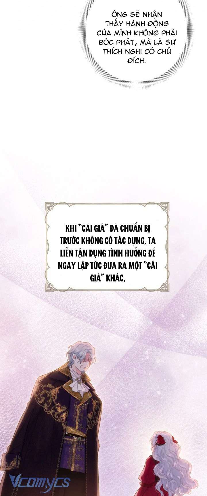 Người Anh Trai Mạnh Nhất Của Tôi Đã Mất Trí Nhớ Chap 14 - Trang 4