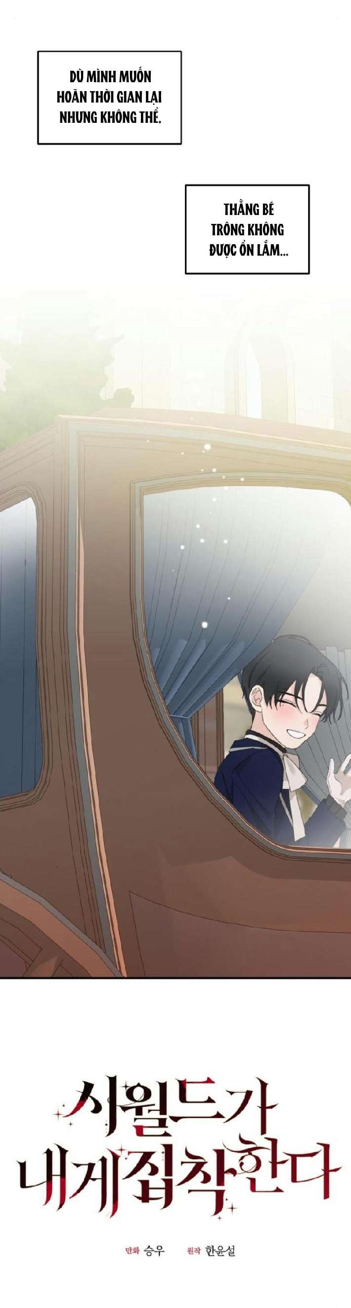 Gia Đình Chồng Quá Ám Ảnh Bởi Tôi Chap 17 - Trang 2