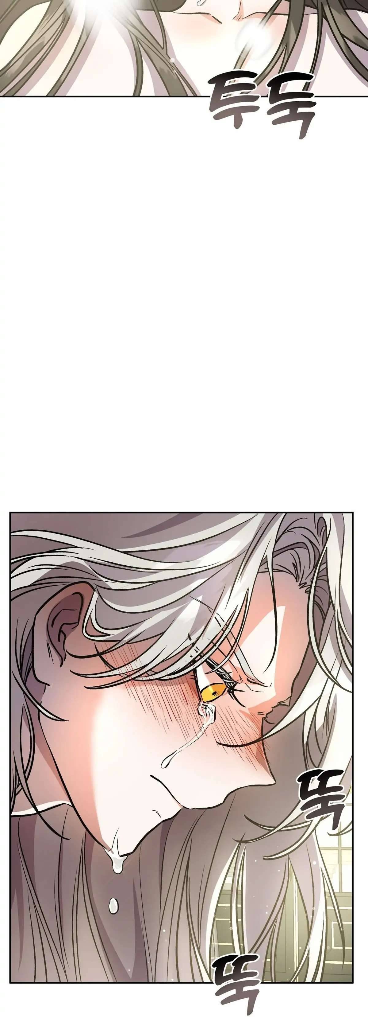 Hoàng Tử Bạch Tuyết Đã Bị Hoàng Hậu Bắt Đi Chapter 11 - Trang 3