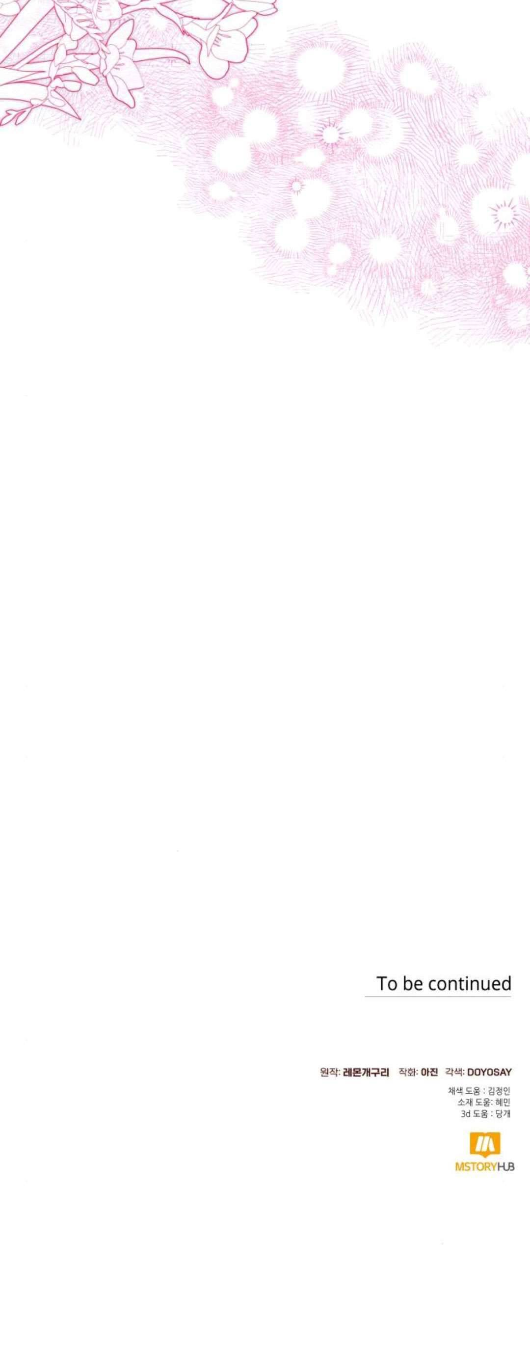 Tôi Tưởng Đó Chỉ Là Tiểu Thuyết Trọng Sinh Bình Thường Chapter 49 - Trang 3