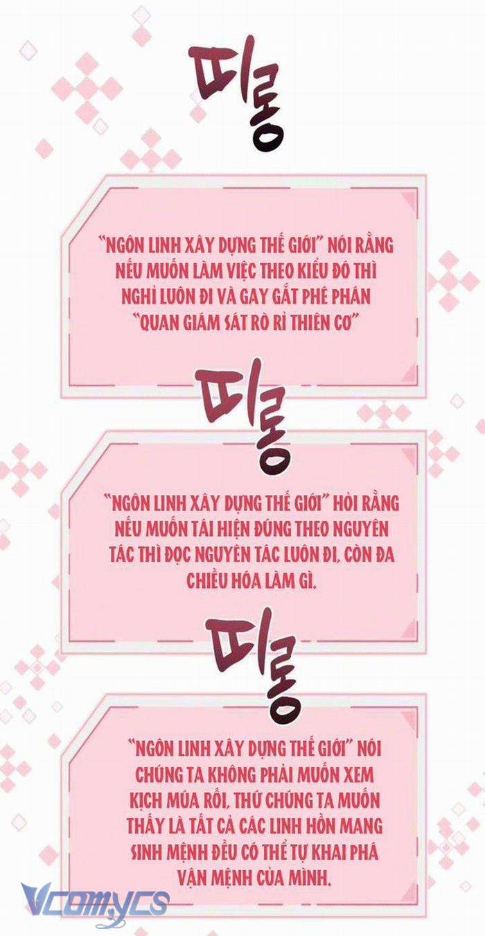 Sự Điều Trị Đặc Biệt Của Tinh Linh Chapter 31 - Trang 4