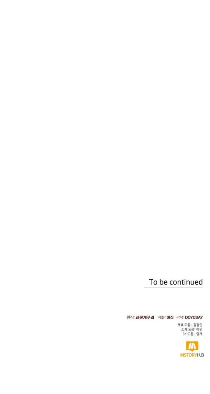 Tôi Tưởng Đó Chỉ Là Tiểu Thuyết Trọng Sinh Bình Thường Chap 37 - Next Chapter 37.1