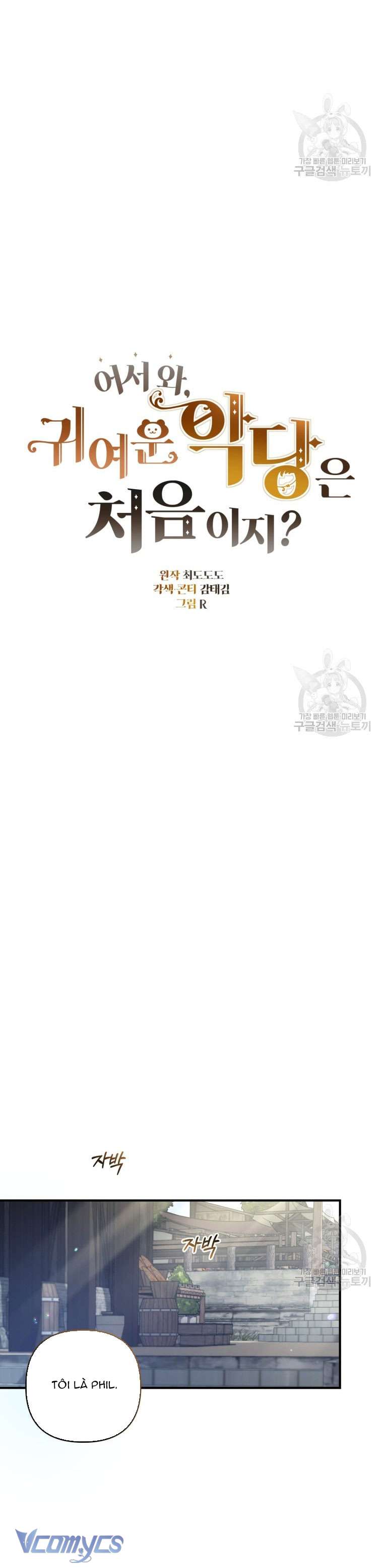 Lần Đầu Thấy Phản Diện Đáng Yêu À? Chap 10 - Next Chap 11