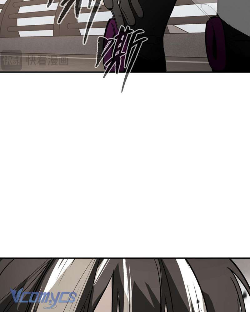 Ác Chi Hoàn Chapter 21 - Trang 4