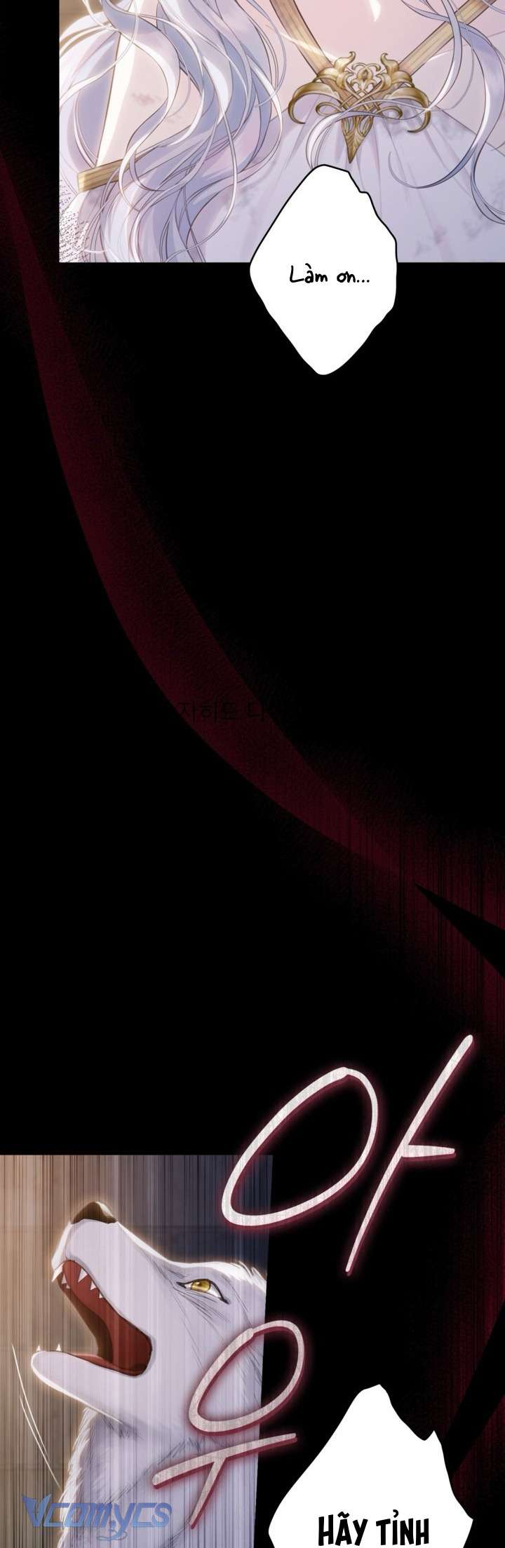 Người Anh Trai Mạnh Nhất Của Tôi Đã Mất Trí Nhớ Chap 1 - Trang 4