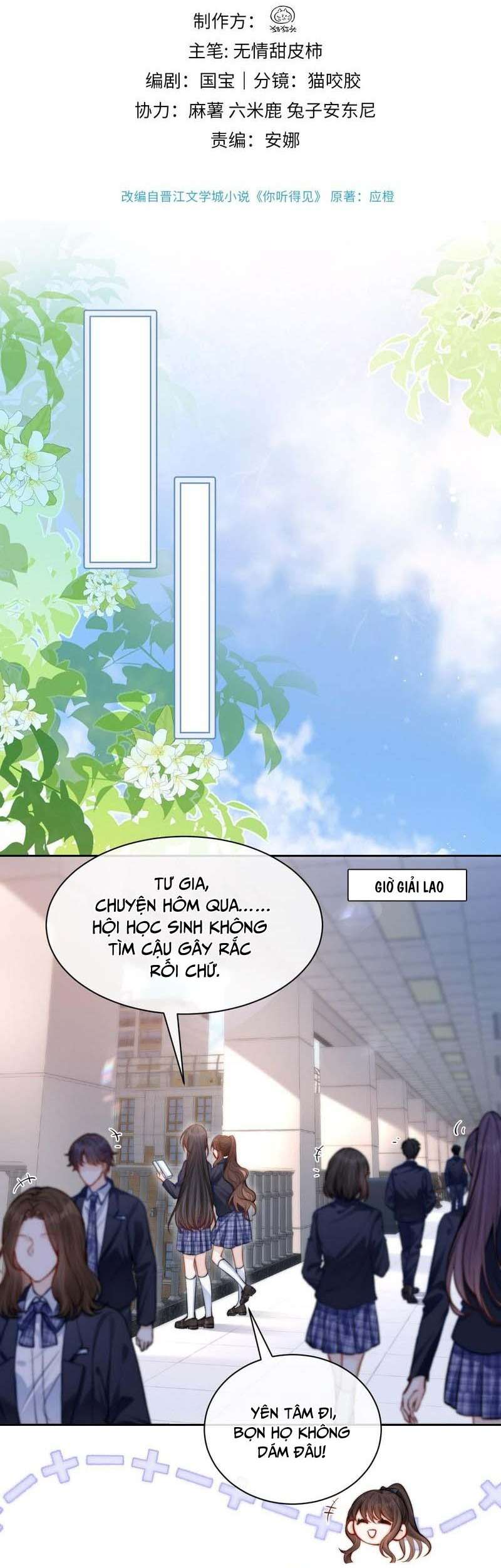 Em Nghe Thấy Được Chap 7 - Trang 2