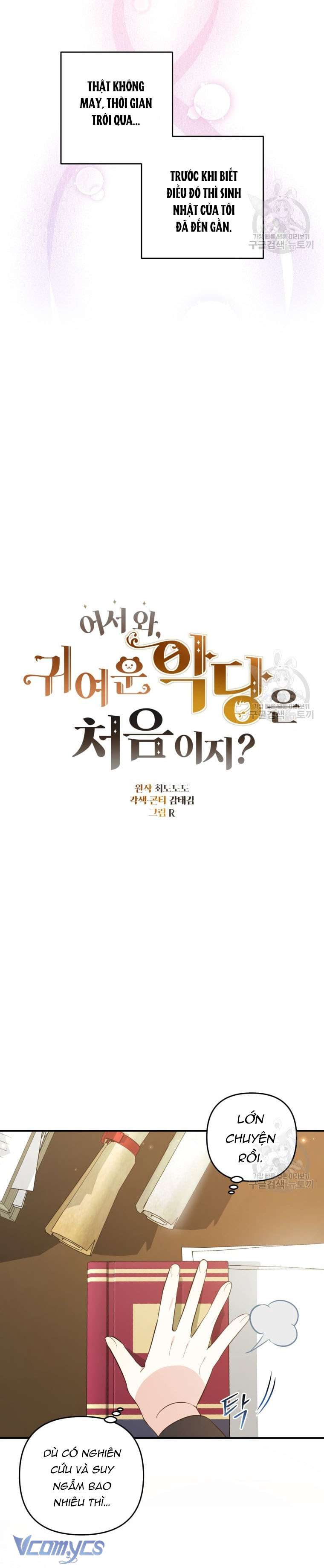 Lần Đầu Thấy Phản Diện Đáng Yêu À? Chap 20 - Next Chap 21