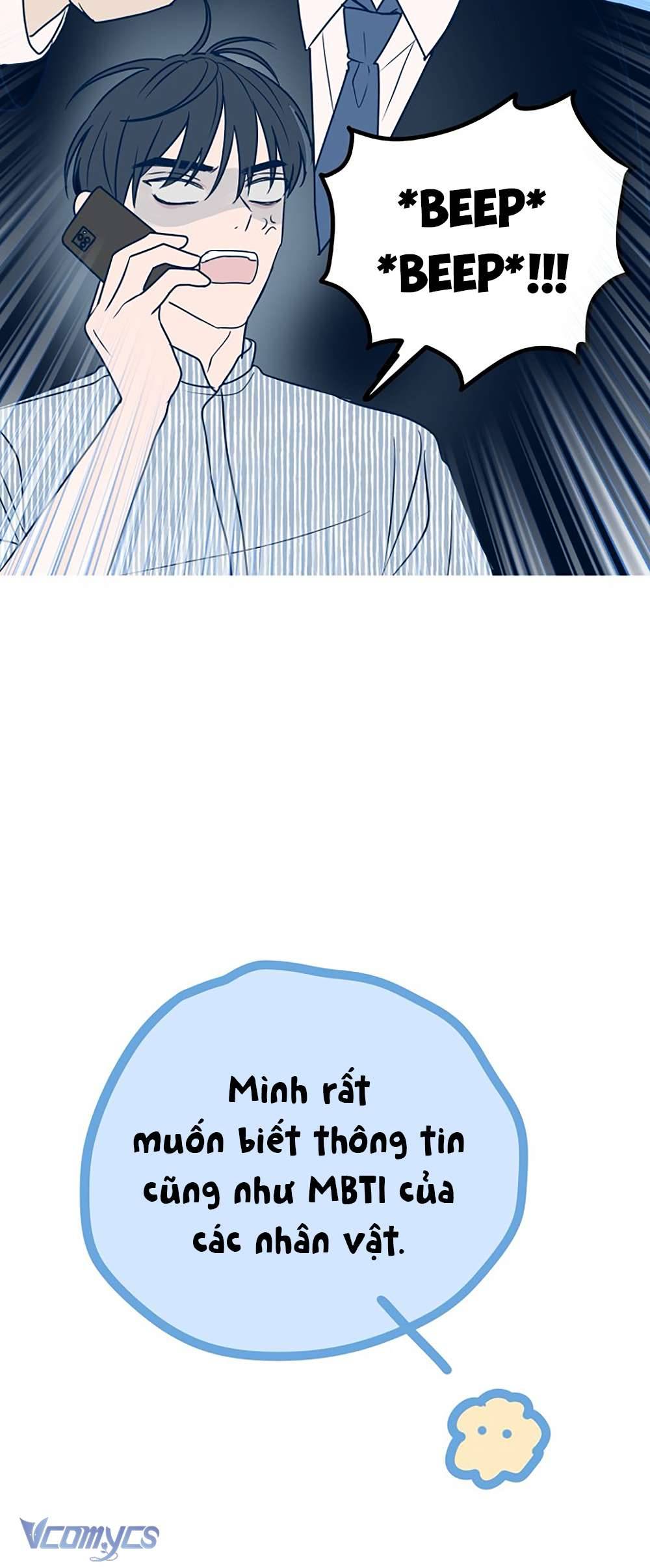 Kẻ Rác Rưởi Không Đáng Được Yêu Chap 46.5 - Trang 2