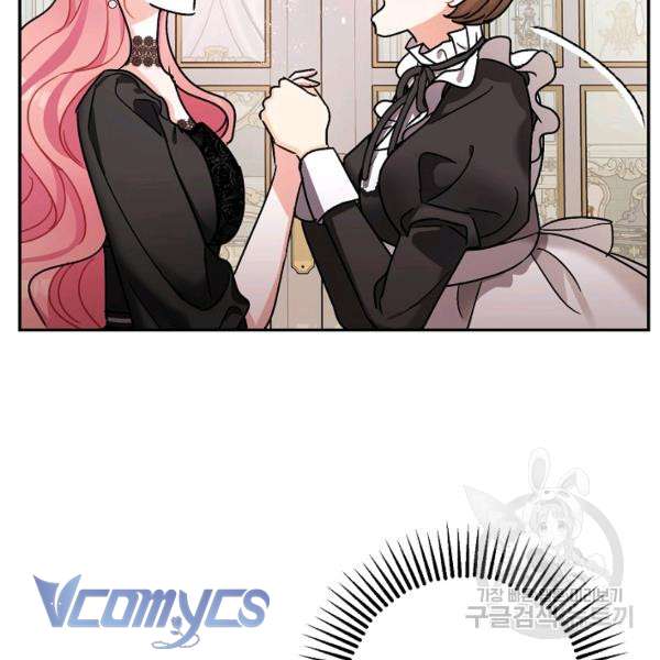 Liều Thuốc An Thần Của Bạo Chúa Chapter 22 - Trang 4