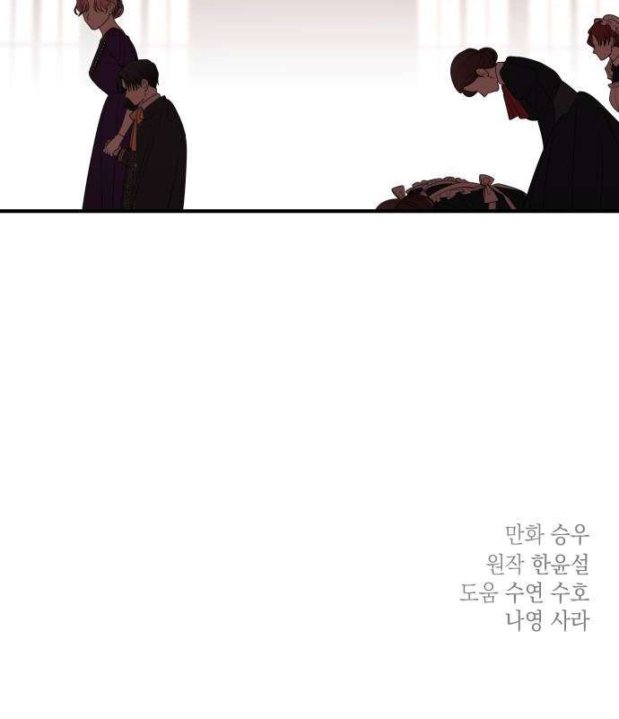 Gia Đình Chồng Quá Ám Ảnh Bởi Tôi Chap 46 - Next Chap 47