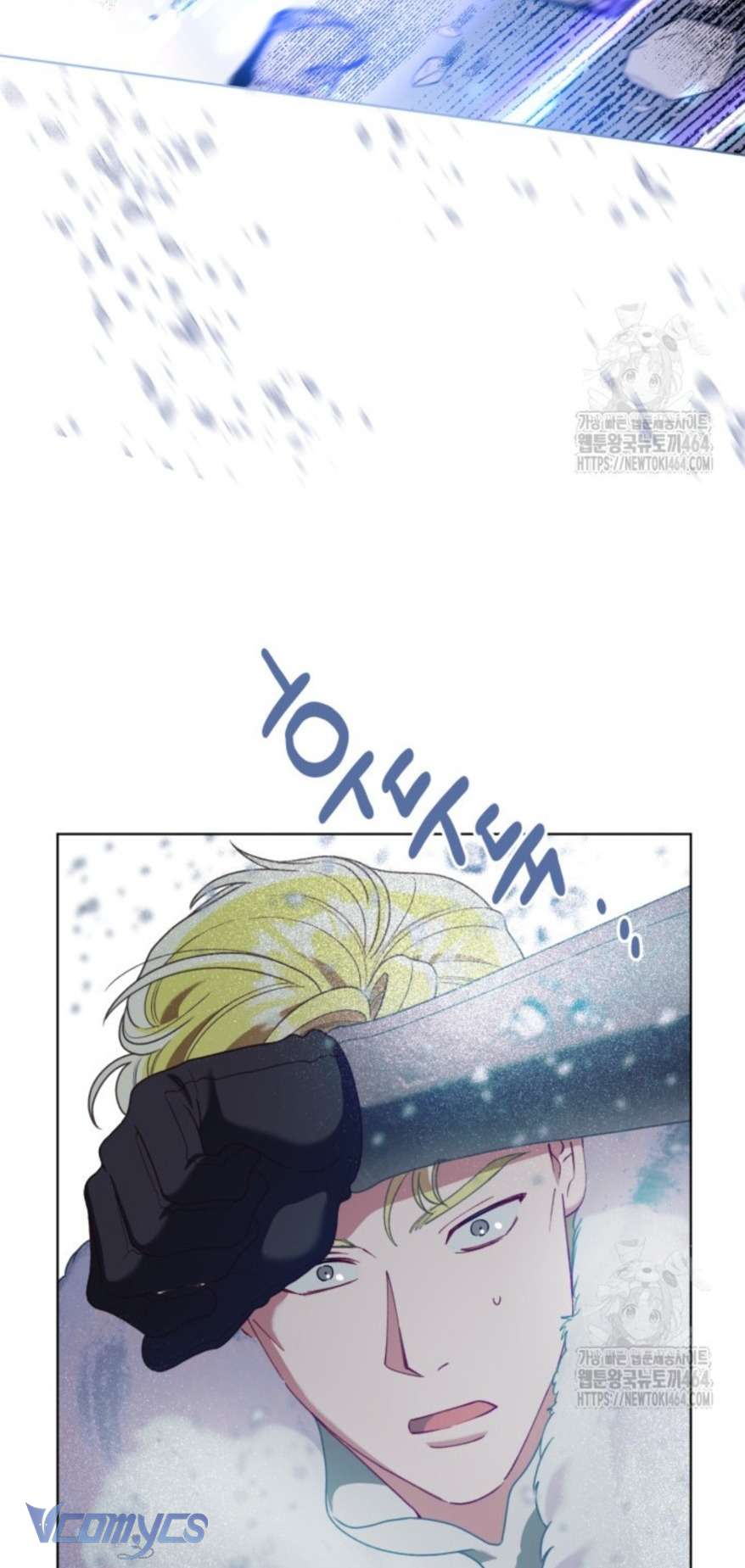 Sự Điều Trị Đặc Biệt Của Tinh Linh Chapter 90 - Trang 4