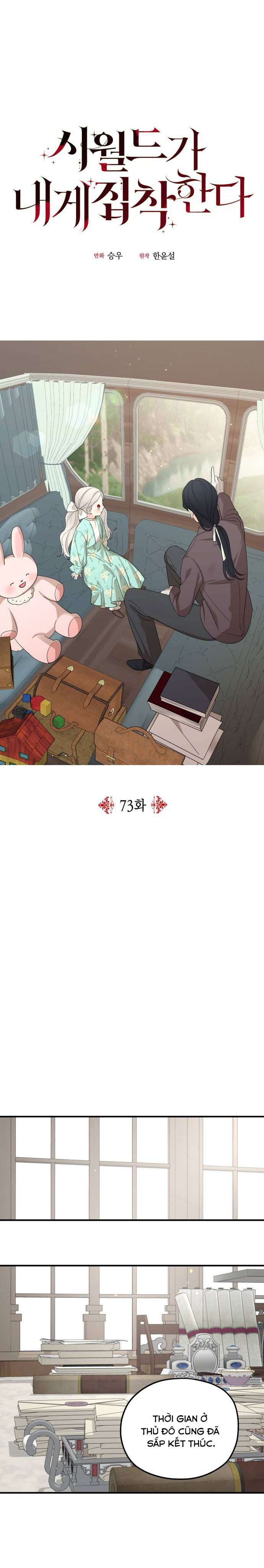 Gia Đình Chồng Quá Ám Ảnh Bởi Tôi Chap 73 - Next Chap 74