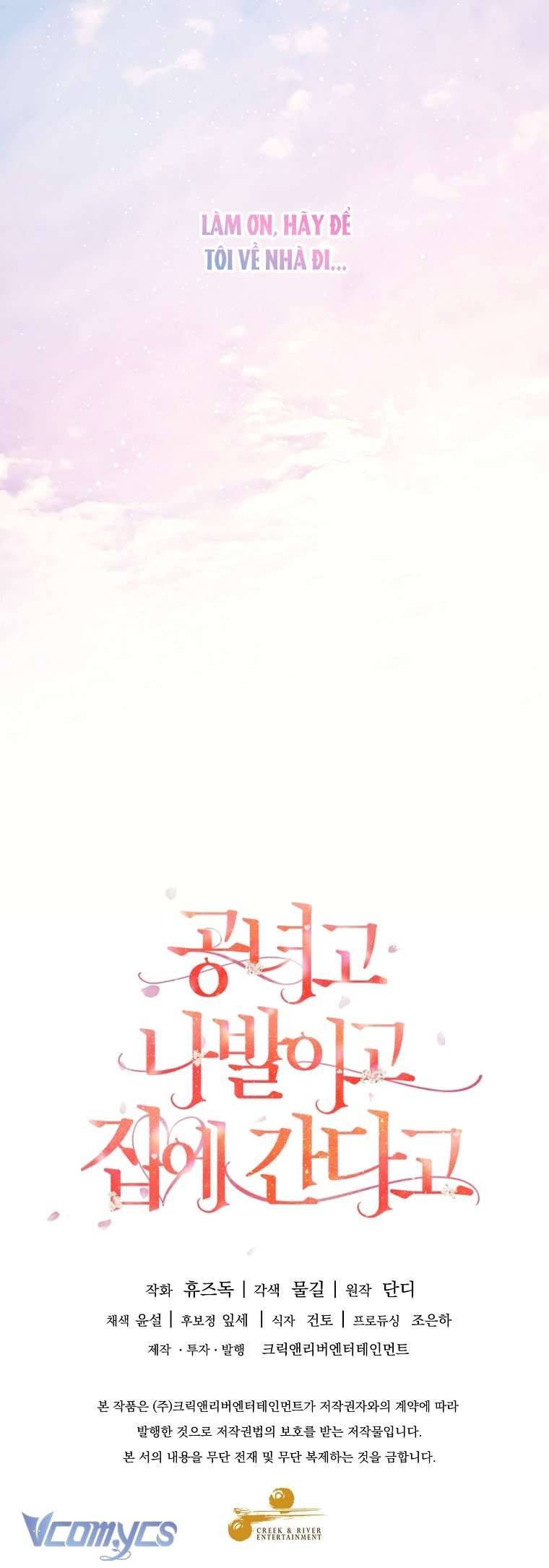 Quý Tộc Gì Chứ, Tôi Chỉ Muốn Về Nhà Chap 23 - Trang 2