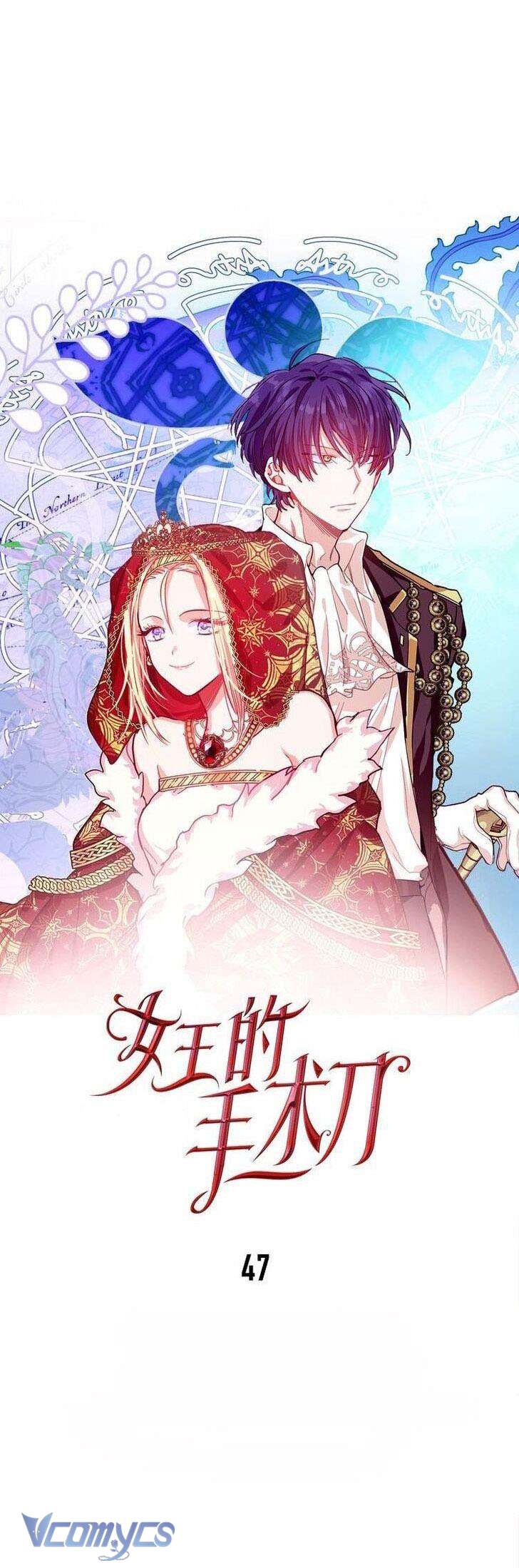 Bác Sĩ Elise: Vi Tiểu Thư Với Cây Đèn Dầu Chap 47 - Trang 2