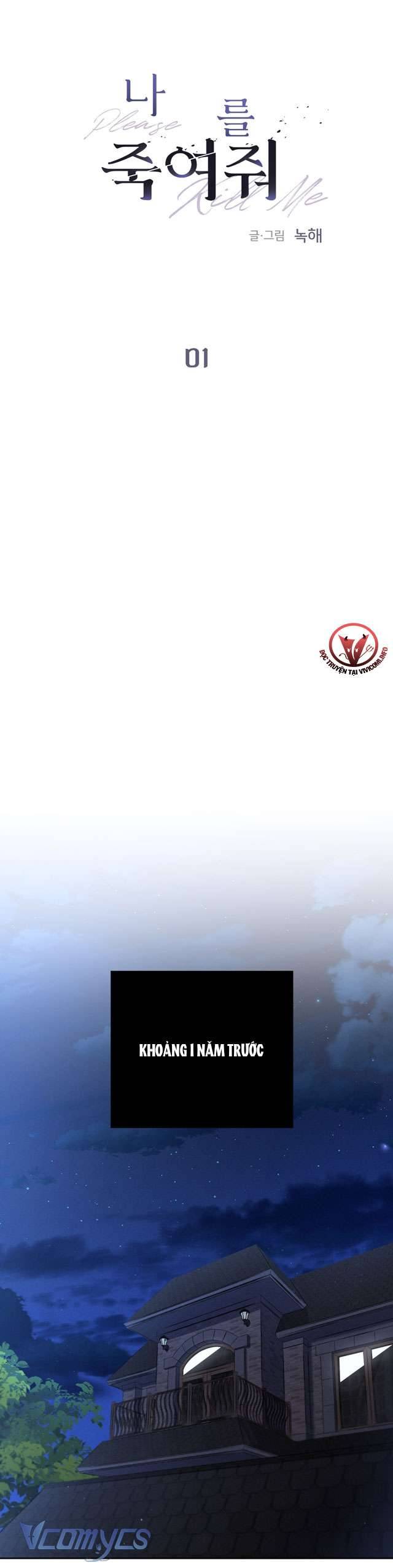 [18+] Hãy Giết Tôi Đi Chapter 1 - Trang 3