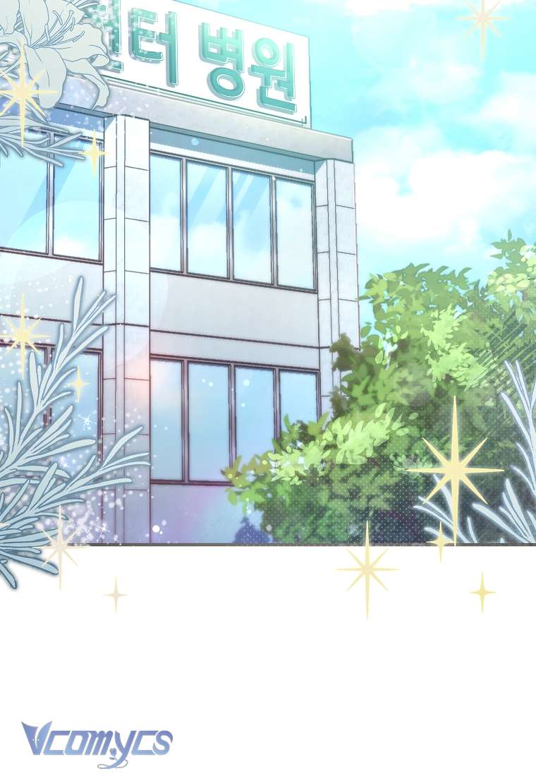 Nhật Ký Từ Chức Cấp S Của Thợ Săn Công Chức Chapter 6 - Trang 4