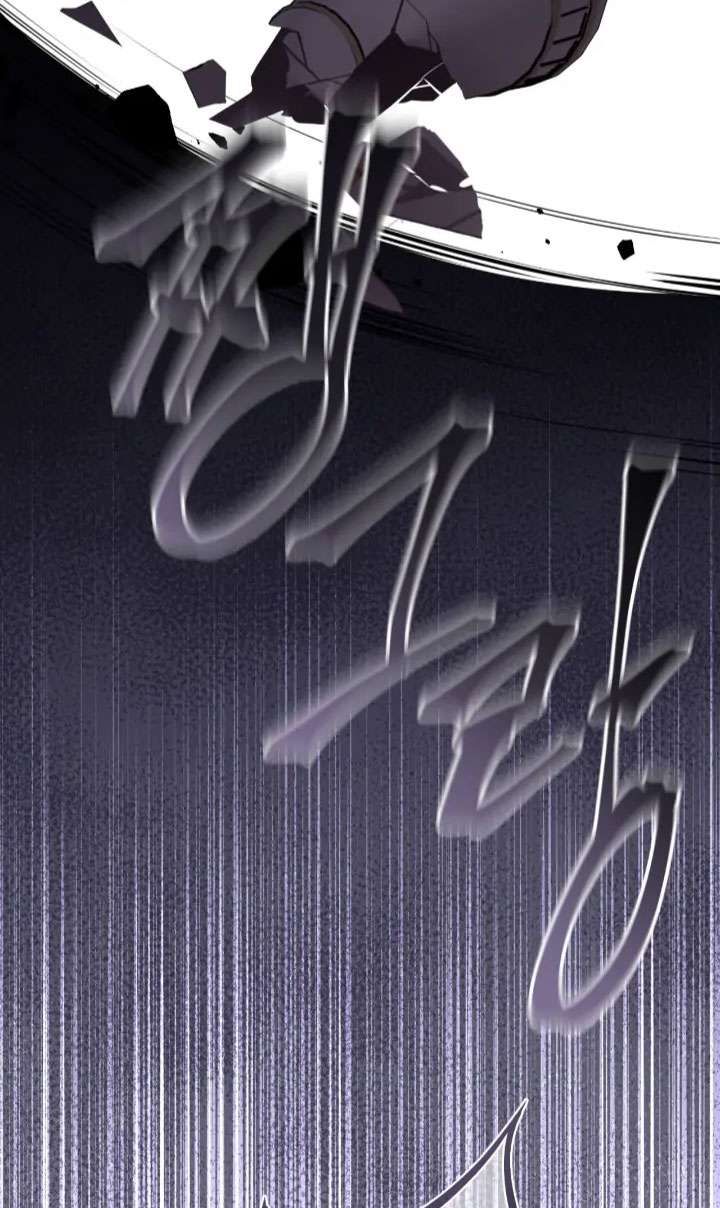 Lâu Đài Giam Cầm Chap 1 - Trang 2