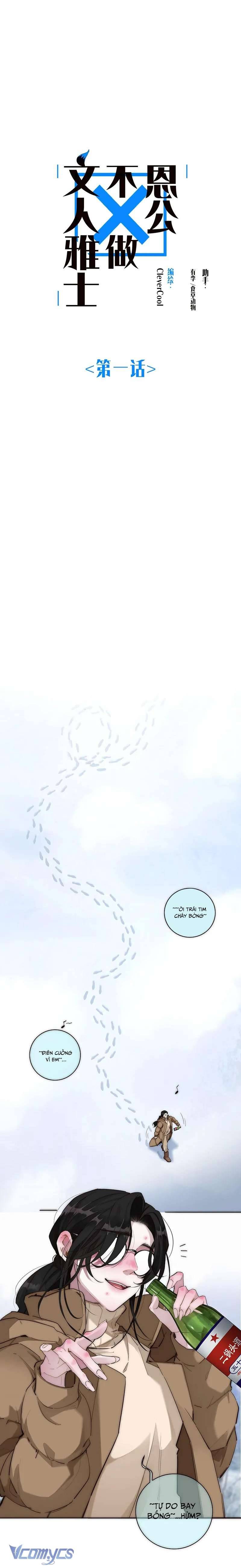 Ân Nhân Của Tôi Không Phải Học Giả Chapter 1 - Trang 3