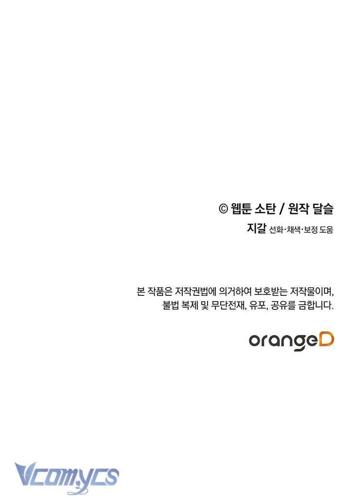 (Munn) Nuôi Dưỡng Một Hắc Long Chap 26 - Trang 2