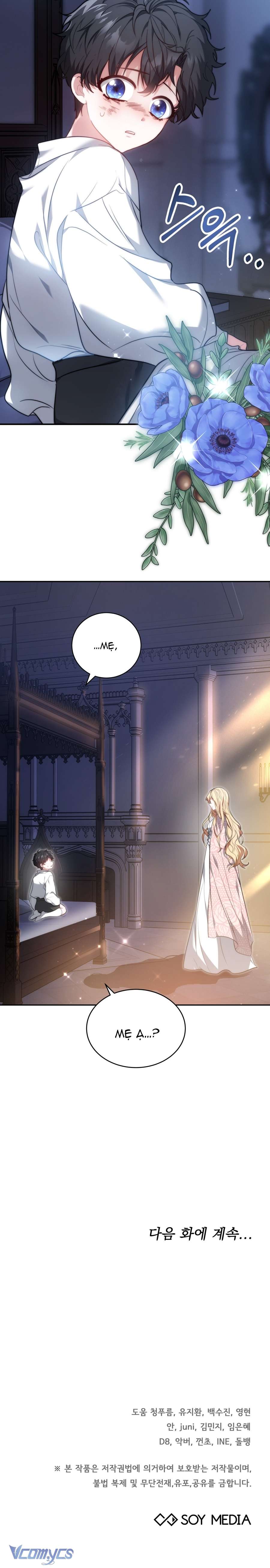 Dù Là Mẹ Kế Nhưng Tôi Thoát Khỏi Cái Chết Rất Dễ Dàng Chapter 1 - Trang 4