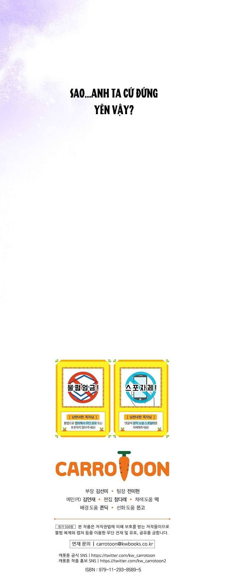 Phương Pháp Khiến Phu Quân Đứng Về Phía Tôi Chapter 39 - Next Chapter 40