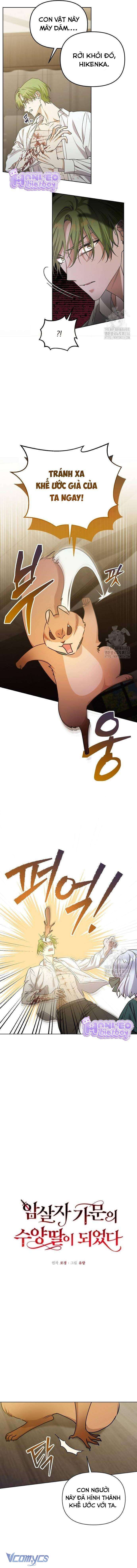 Trở Thành Con Gái Nuôi Của Gia Tộc Sát Thủ Chapter 19 - Trang 4