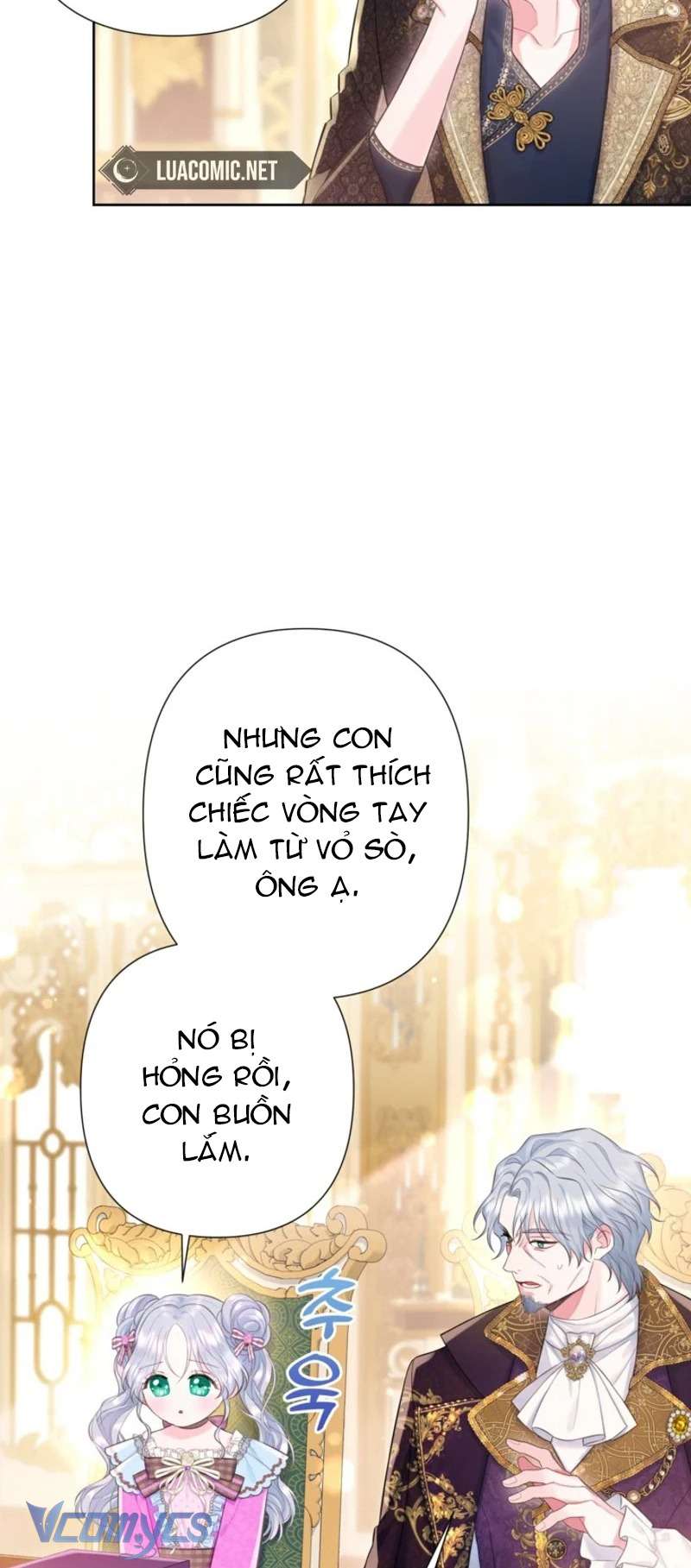 Người Anh Trai Mạnh Nhất Của Tôi Đã Mất Trí Nhớ Chap 21 - Next Chap 22