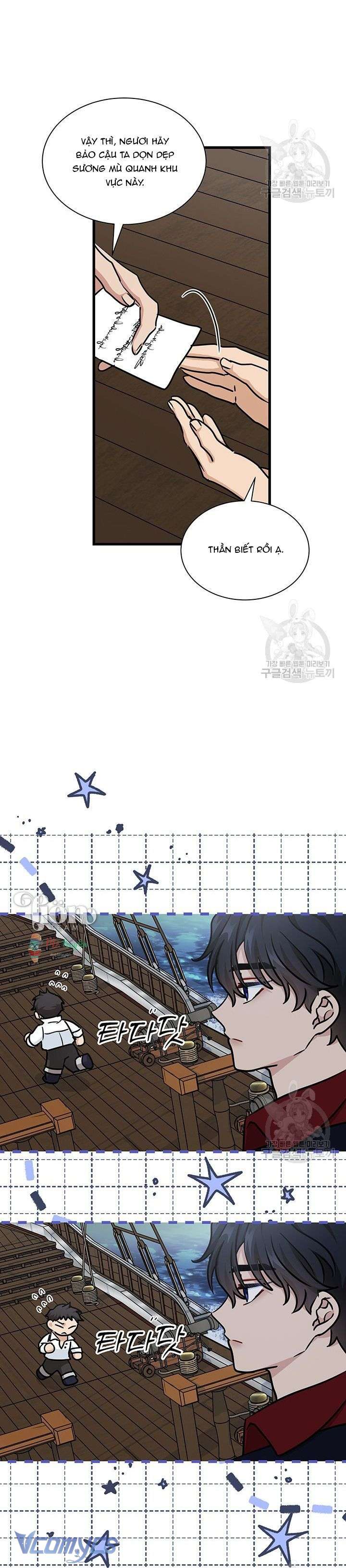 Cô Gái Sẽ Trở Thành Chủ Gia Đình Chapter 40 - Trang 4