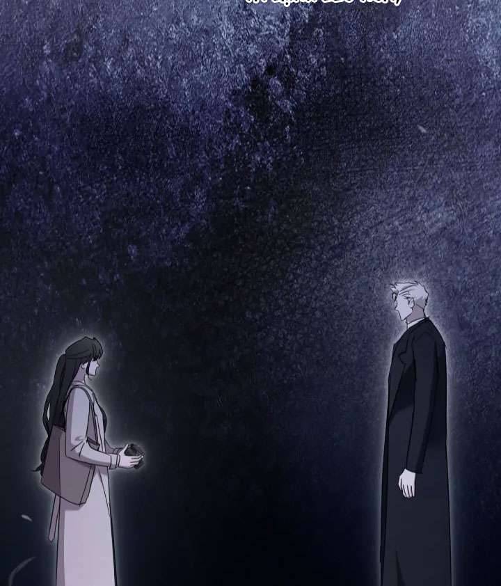 Lâu Đài Giam Cầm Chap 1 - Trang 2