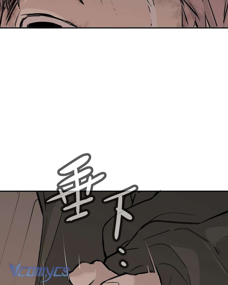 Ác Chi Hoàn Chapter 5 - Trang 4