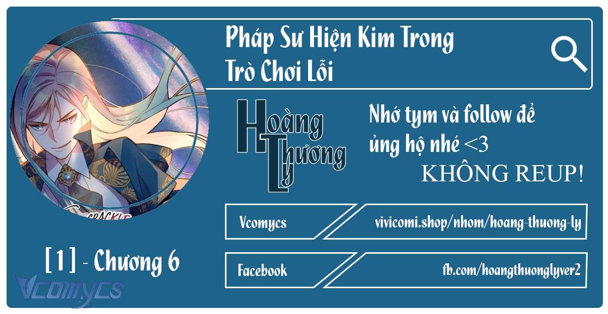 Pháp Sư Hiện Kim Trong Trò Chơi Lỗi Chap 6 - Trang 4