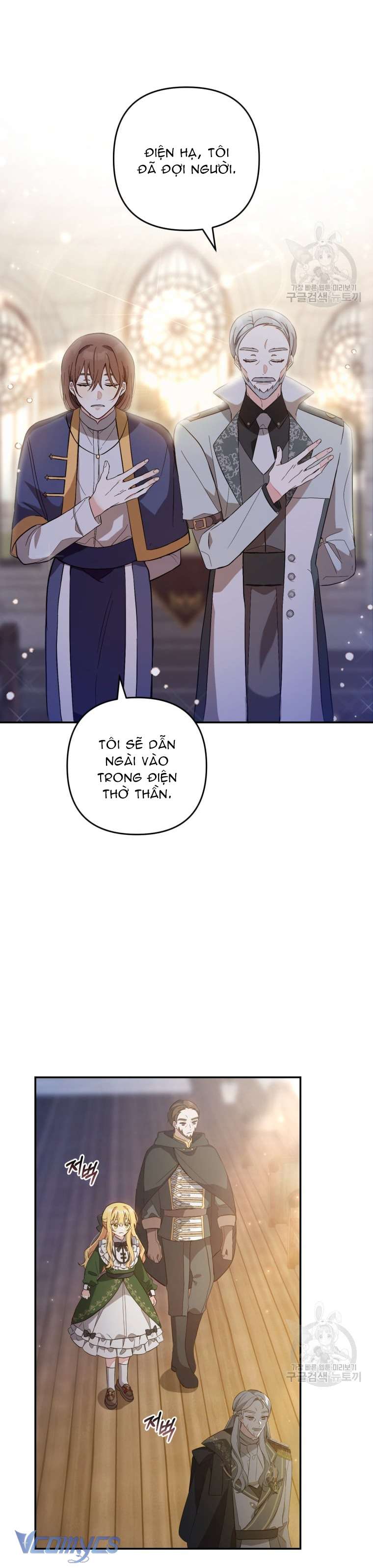 Lần Đầu Thấy Phản Diện Đáng Yêu À? Chap 4 - Next Chap 5