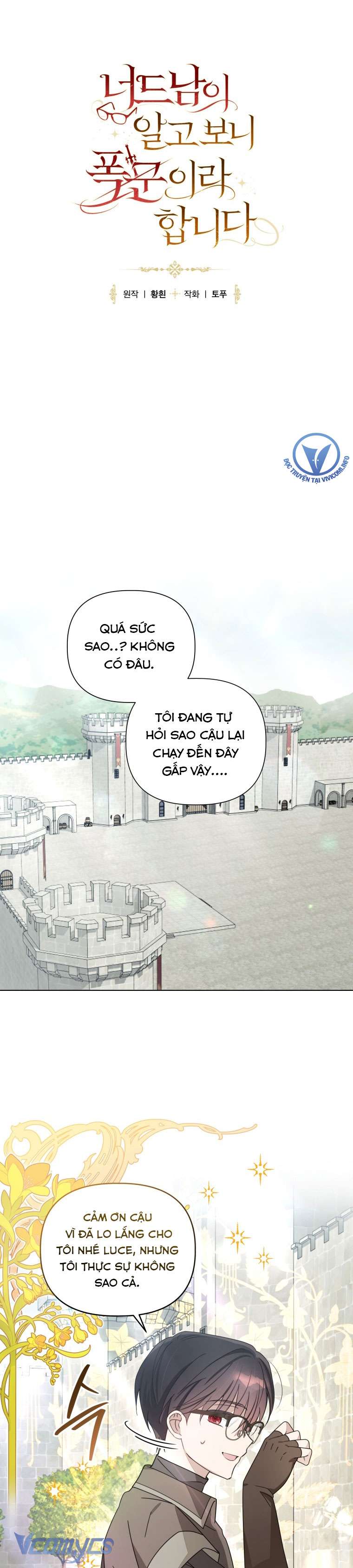 Mọt Sách Là Bạo Quân Chapter 18 - Trang 4