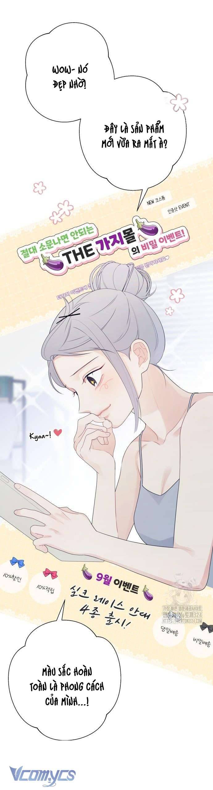 [18+] Cậu Ổn Đến Mức Nào Chap 1 - Trang 2