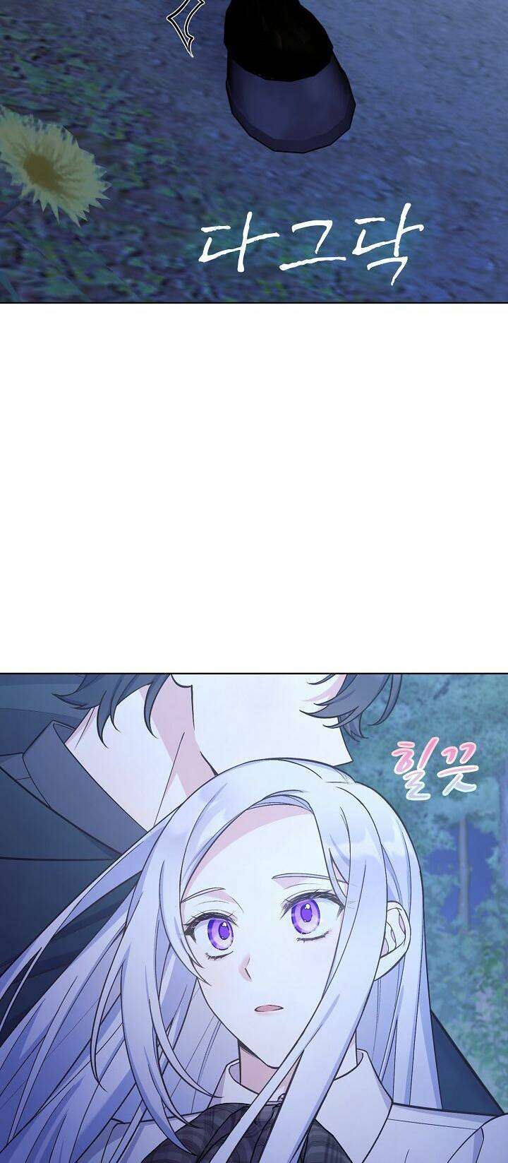 Bệ Hạ, Tôi Sẽ Giết Ngài! Chapter 31 - Trang 4