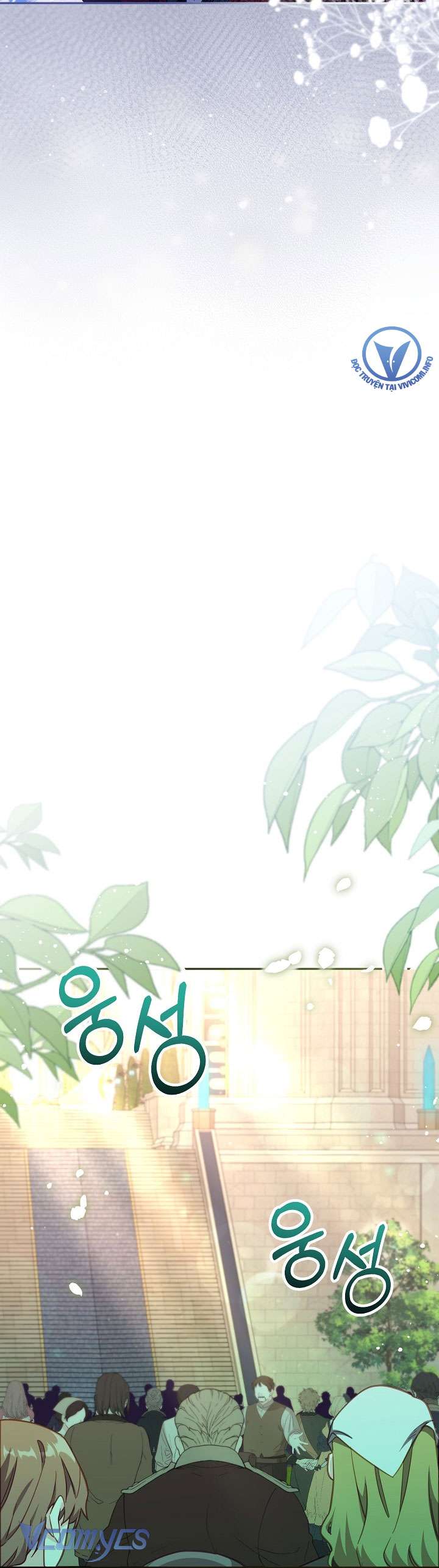 Không Có Chỗ Cho Kẻ Giả Mạo Chap 22 - Next Chap 23