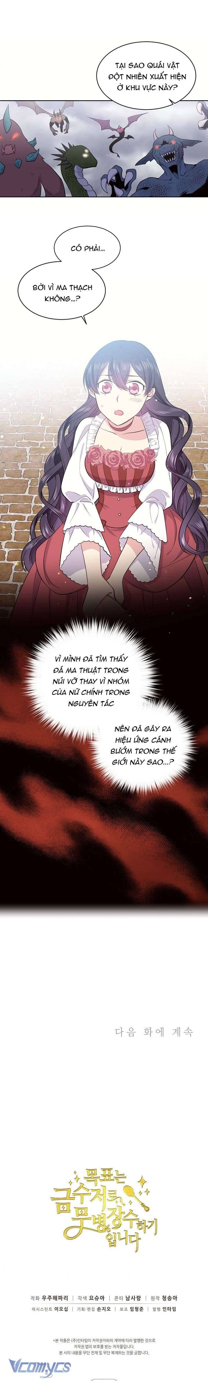 Mục Tiêu Là Cuộc Sống Hoàn Hảo Bất Khả Xâm Phạm Chapter 14 - Trang 4