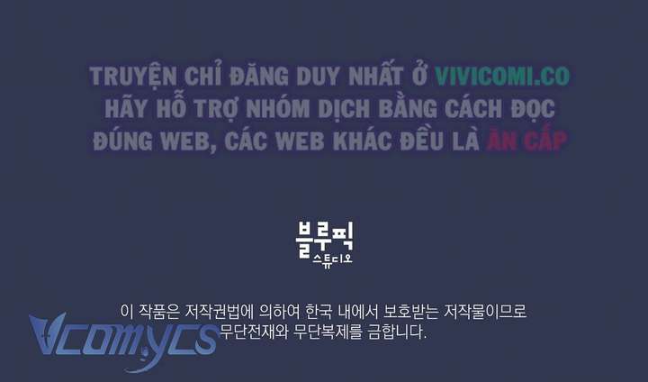 [18+] Chàng Sói Ngốc Và Nàng Thủ Thư Chapter 23 - Trang 3