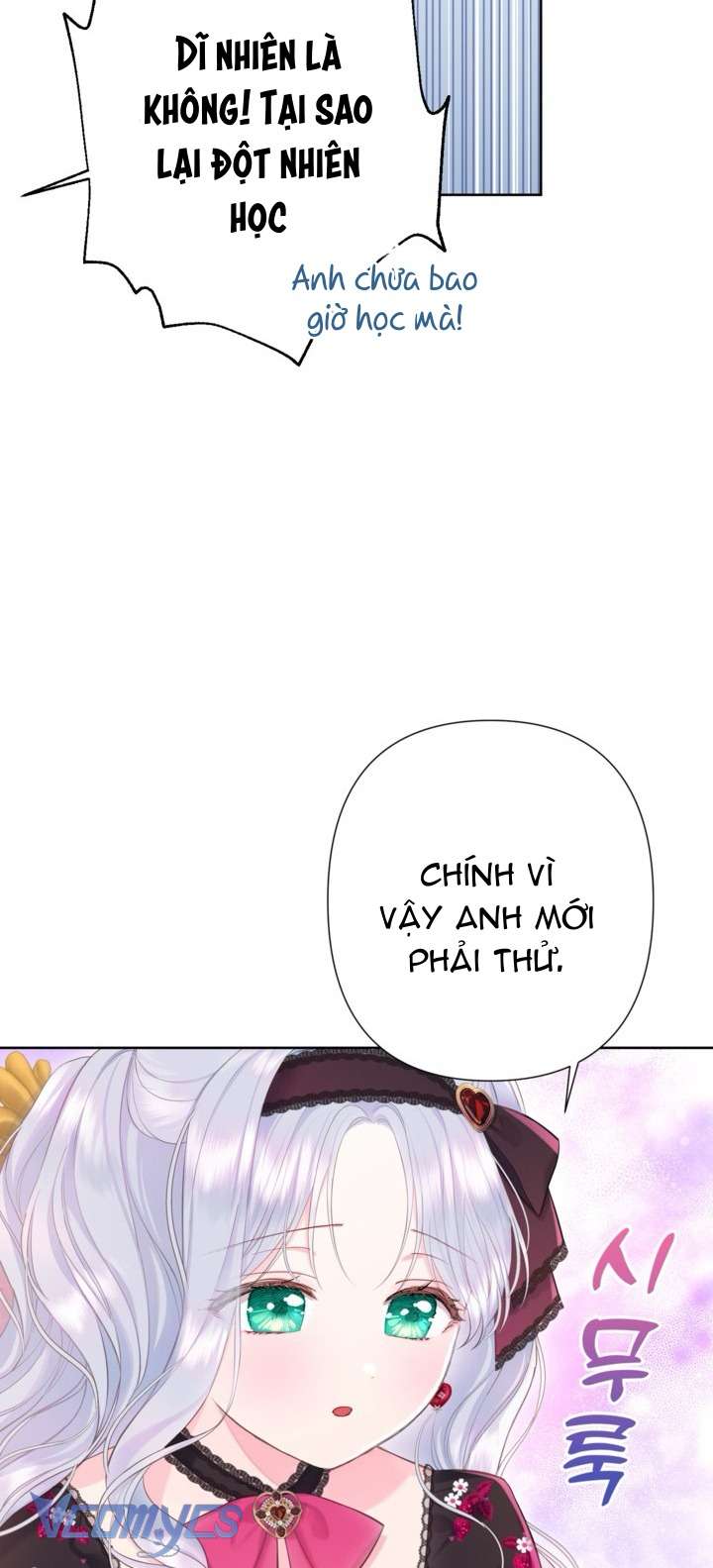 Người Anh Trai Mạnh Nhất Của Tôi Đã Mất Trí Nhớ Chap 9 - Trang 4
