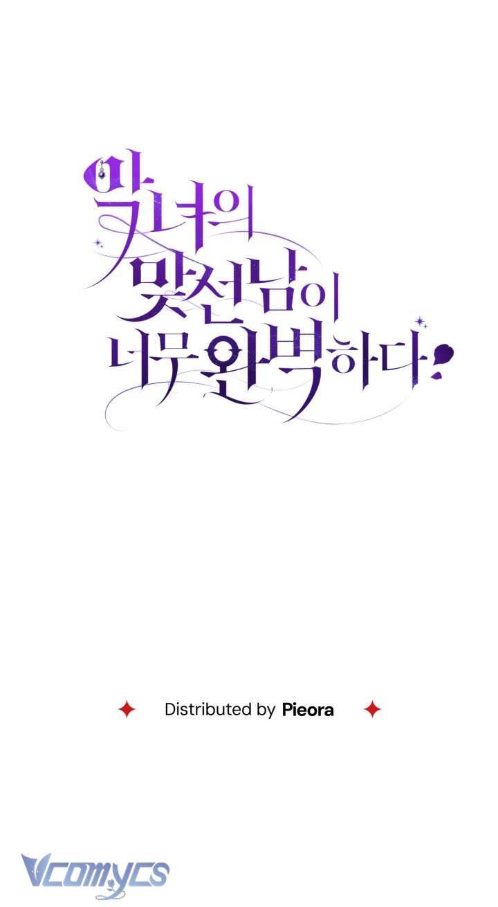 Người Xem Mắt Của Ác Nữ Quá Hoàn Hảo Chapter 5 - Trang 4