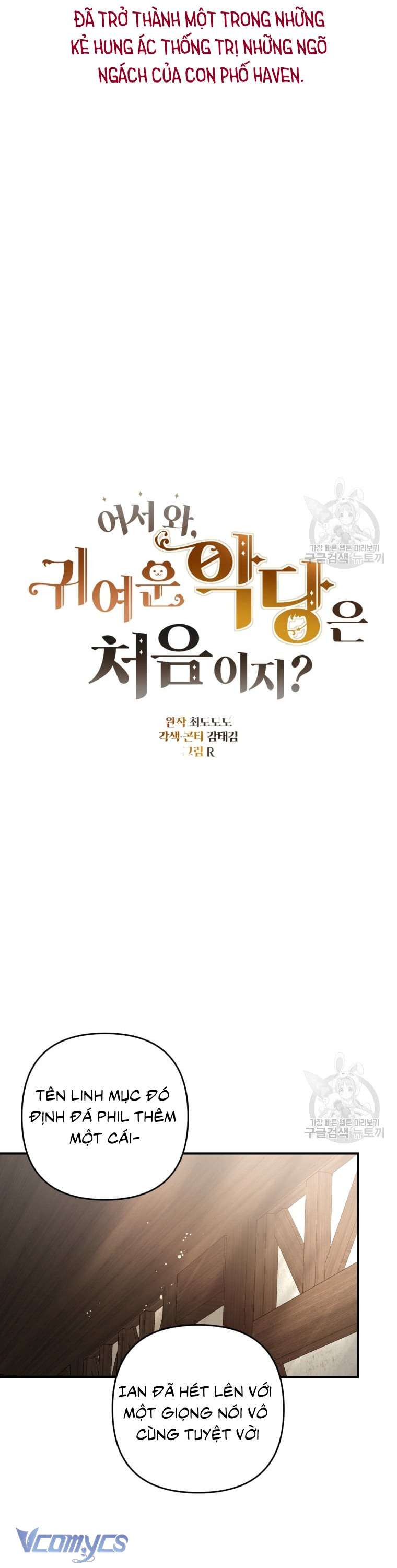 Lần Đầu Thấy Phản Diện Đáng Yêu À? Chap 11 - Next Chap 12