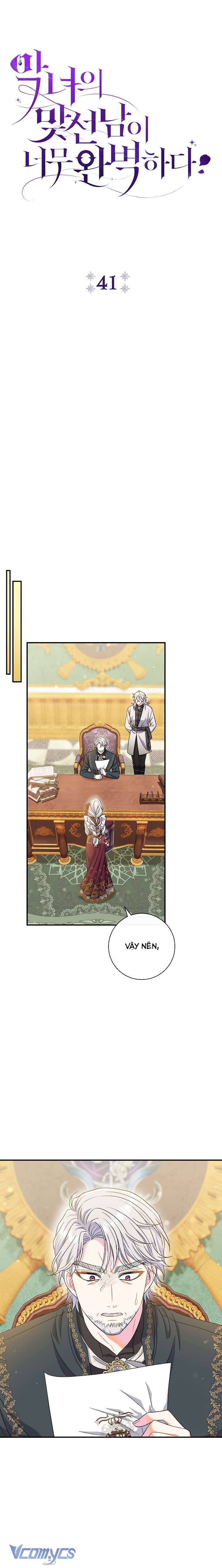 Người Xem Mắt Của Ác Nữ Quá Hoàn Hảo Chapter 41 - Trang 4