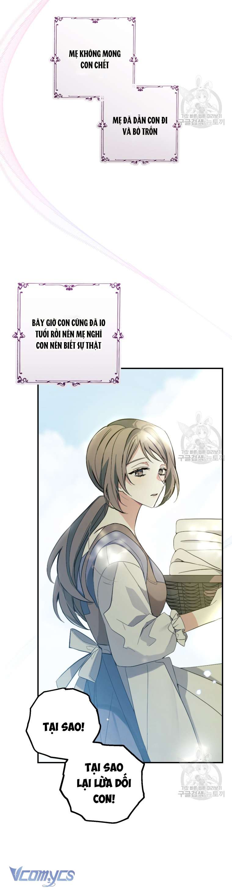 Lần Đầu Thấy Phản Diện Đáng Yêu À? Chap 1 - Next Chap 2