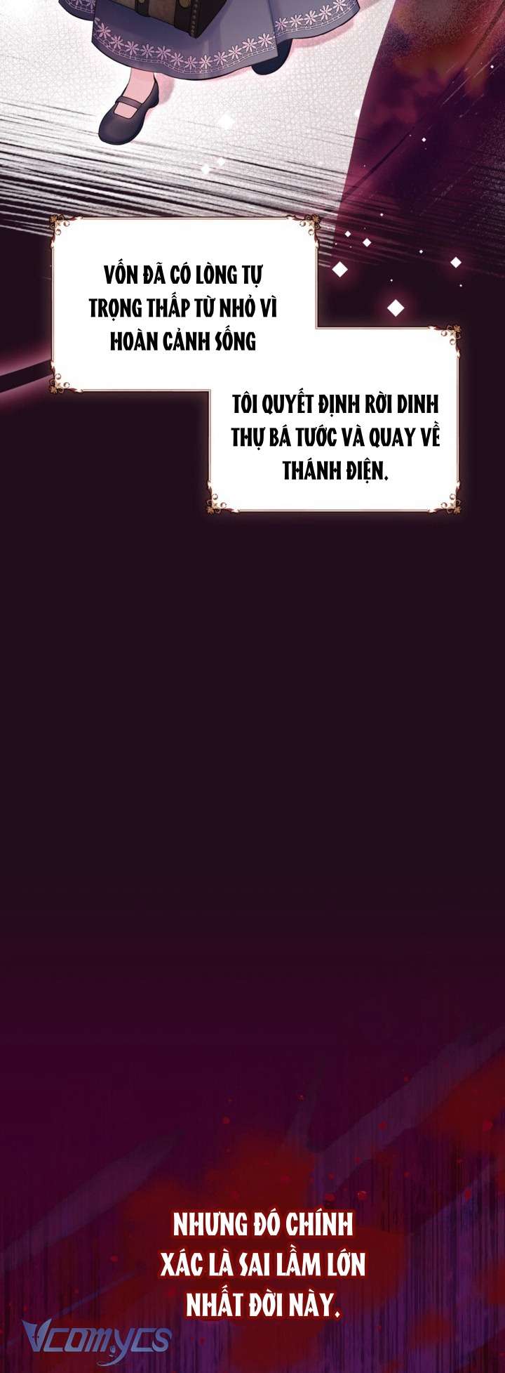 Người Anh Trai Mạnh Nhất Của Tôi Đã Mất Trí Nhớ Chap 1 - Trang 4