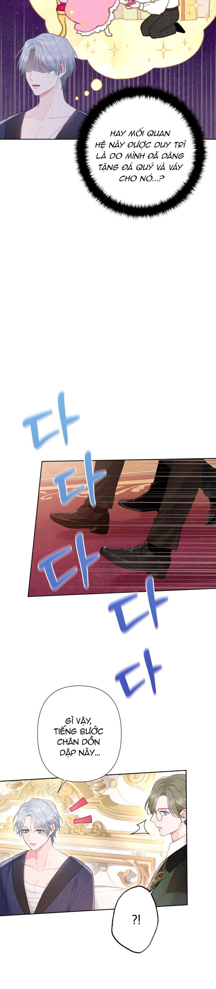 Anh Trai Mạnh Nhất Của Tôi Đã Mất Trí Nhớ Chap 4 - Trang 2